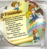 сладость мучная "Праздничная" (60 гр)